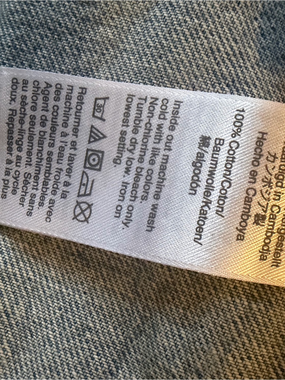 J. Crew Light Wash Denim Jacket - Classic Jean Jacket - Picture 3 of 4
